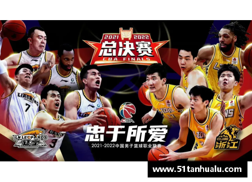 辽宁男篮做好一点，即可击败广东宏远夺得CBA总冠军