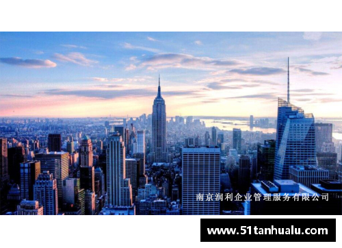纽约巨人：城市传奇与球场光芒