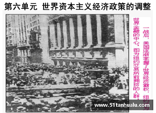 意大利统一与资本主义发展的历史交响曲
