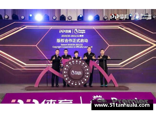 英超直播转播权价格大降？球迷呼吁体育产业发展