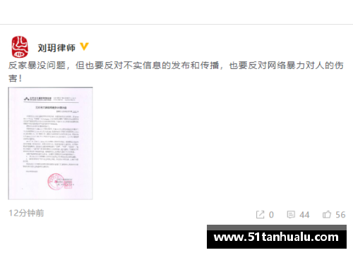 玫瑰环电影遭遇负面观众批评，绿草团队做出坚决否认声明