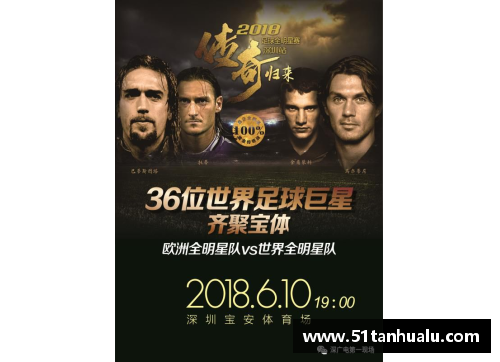 金沙js3833意大利蓝球员：传奇与荣耀的绚烂岁月