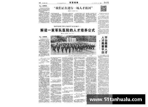 金沙js3833柏林赫塔客负遭两连败！保级形势严峻待挑战