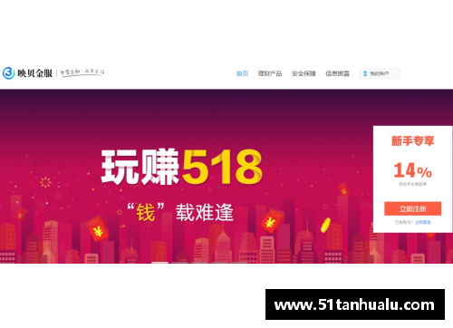 金沙js3833鼎晖亿元战略投资“乐融儿童之家”，早托一站式品牌再添新篇
