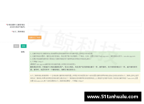 金沙js3833德约依靠积分锁定都灵席位，阿卡伤退引发热议，萨巴挺进四强约战斯瓦