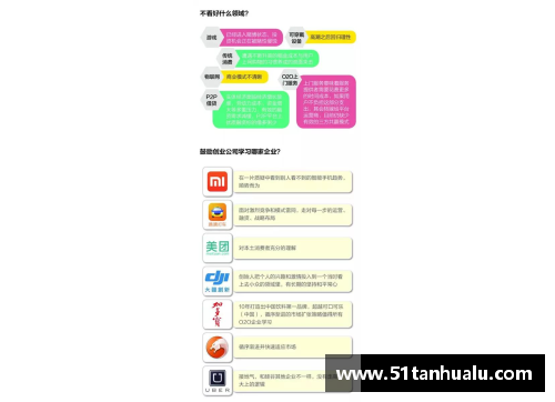 金沙js3833青年球员发展路线图：解析新生代足球才俊的成长之道 - 副本