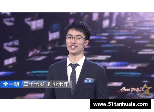金沙js3833从“乒乓王子”到创业老板：他的传奇人生 - 副本