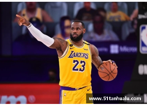 金沙js3833NBA巅峰对决：湖人与火箭之争 - 副本