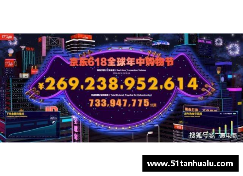 金沙js3833苏宁将国际米兰出售给印度商人，交易金额高达5亿欧元