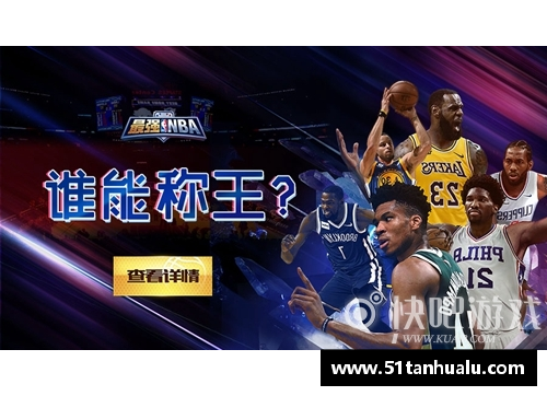 金沙js3833球员精华礼包：提升你的比赛体验