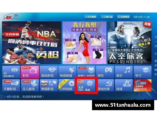 金沙js3833百视通NBA一夏：赛事精彩看点与球员动态全面解读