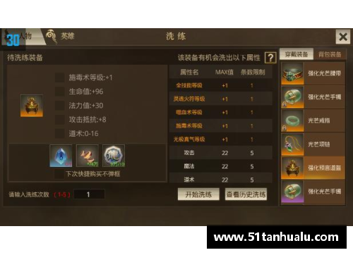 2018世界杯：破茧成蝶的青春传奇 - 副本 (2)