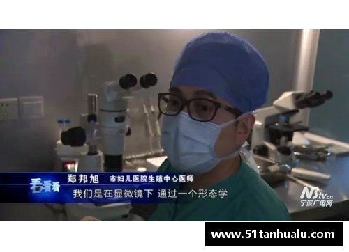 金沙js3833伍六七第四季自制版来袭，阿七重创垂死，神秘医生强势出手！