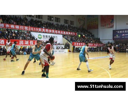 金沙js3833NBA街头篮球：挑战全球，篮球激情无界