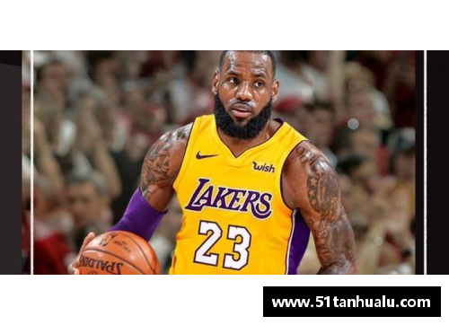 金沙js3833NBA洛杉矶湖人与萨克拉门托国王交锋：激烈对决引发球迷热议 - 副本